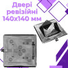 Ревізійні двері 140x140 мм з нержавіючої сталі, фото 12, 120грн