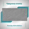 Плита чавунна 620х320 мм глуха з візерунком, фото 4, 1216грн