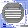 Колосниковая решетка 310х280 мм кругла, фото 4, 454грн