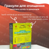Гранулы для очистки пеллетных котлов и дымоходов Profi Plus 900 г, фото 5, 821грн