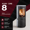 Стальная печь-камин на дровах Heta Scan-Line 8 4,7 кВт (Soapstone Black), фото 4, 179992.5грн